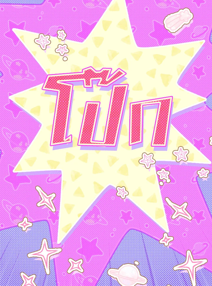 My Mother Gets Married Again 37 056