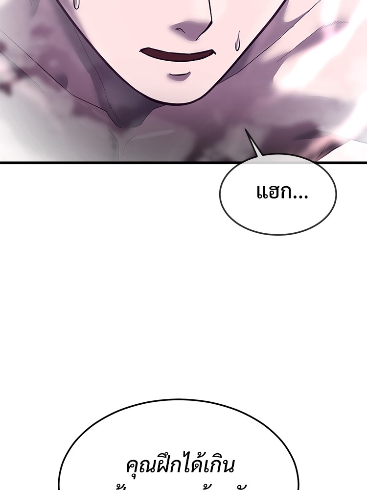 Absolute Obedience 29 (2)