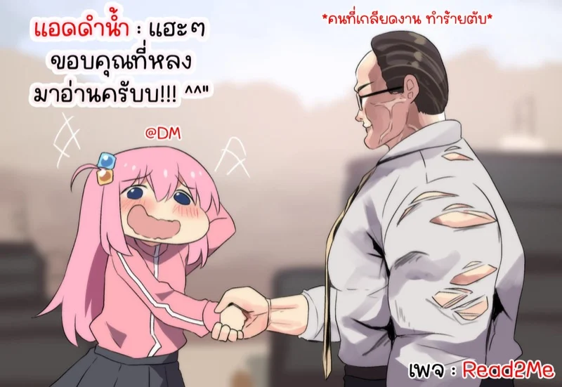 เรียบร้อย พูดน้อย ท่ามาก 1 16