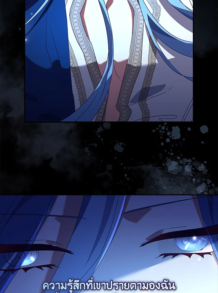 The Princess in the Attic 22 04