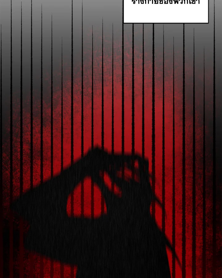 Guilty Affection 0 13