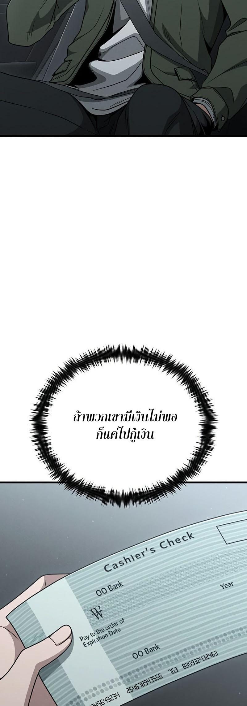 08 006