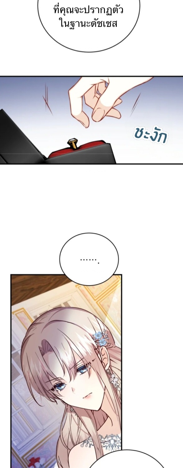 Husband replacement 1 07