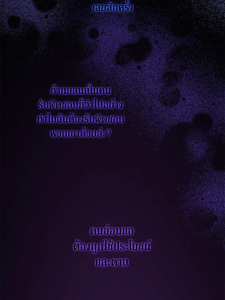 Please Give Me the Pacifier 72 100