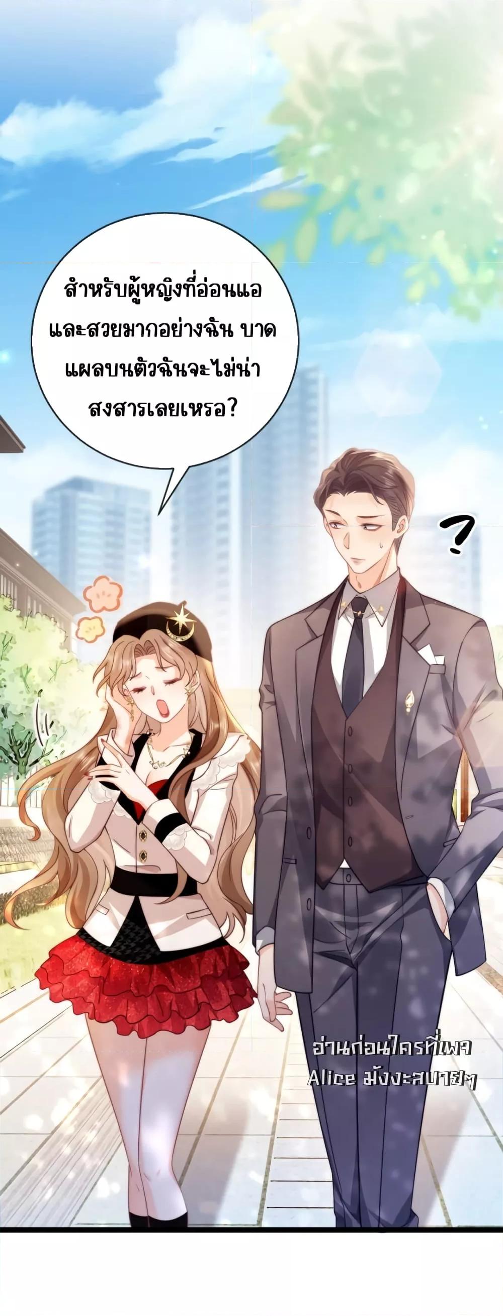 Goxuewen Female Supporting Role She Quit เธ•เธญเธเธ—เธตเน 11 (34)