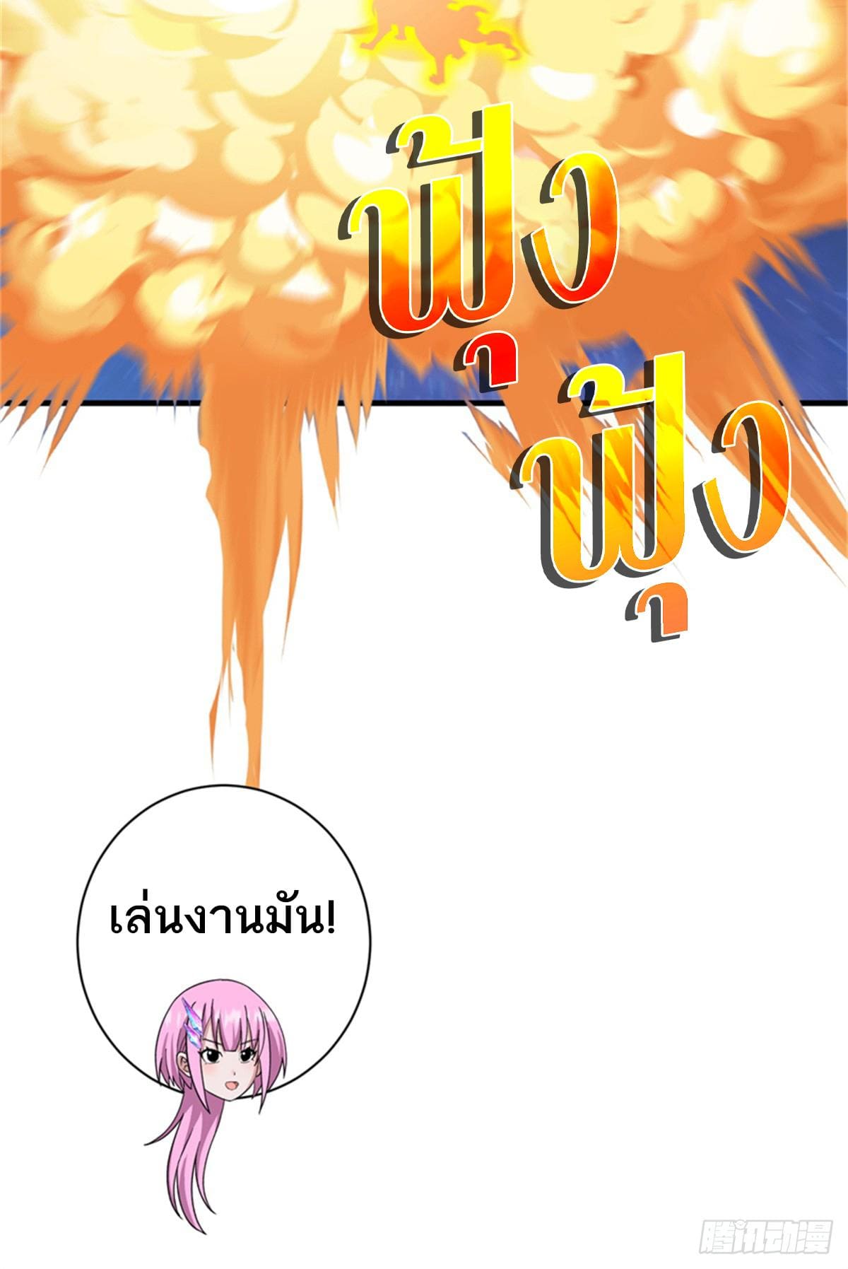 Astral pet store 111 31