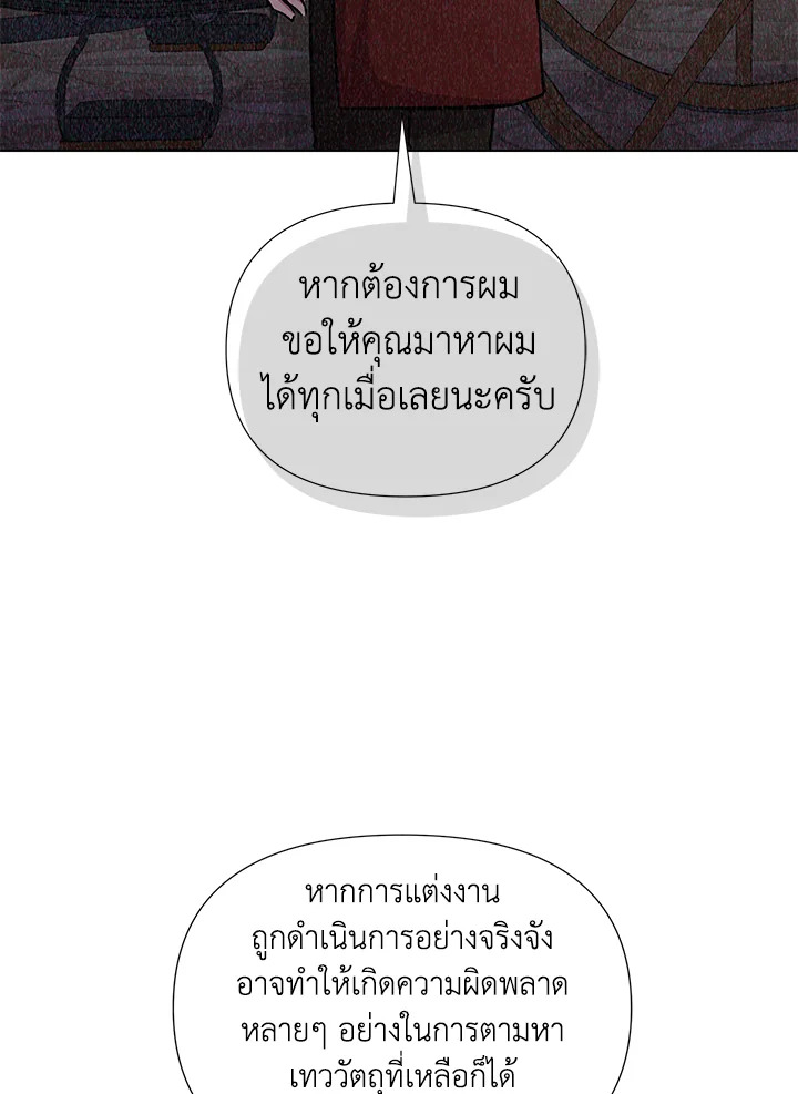 Author, In This Life I’m The Protagonist 18 088