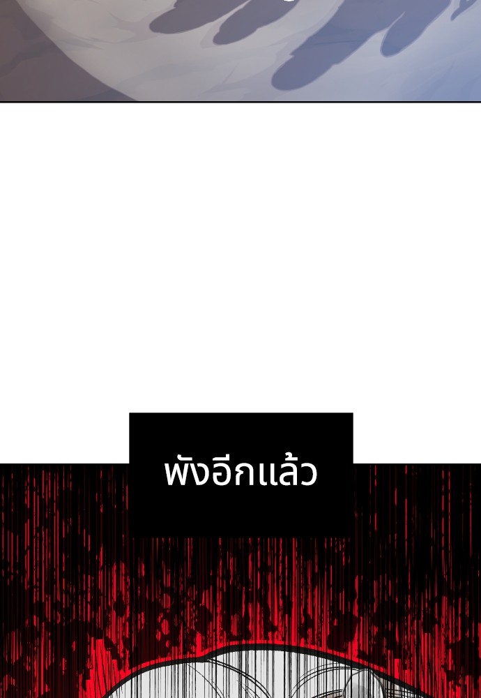 Cashmonger of Mangem 0 (51)