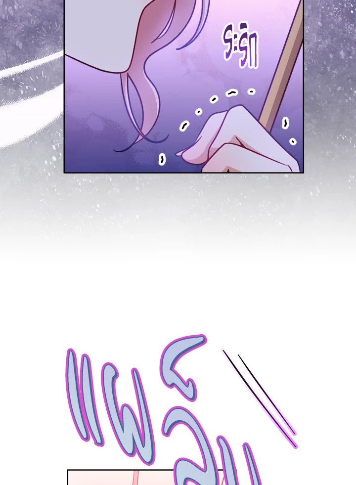 The Villainess Empress's Attendant 4 149