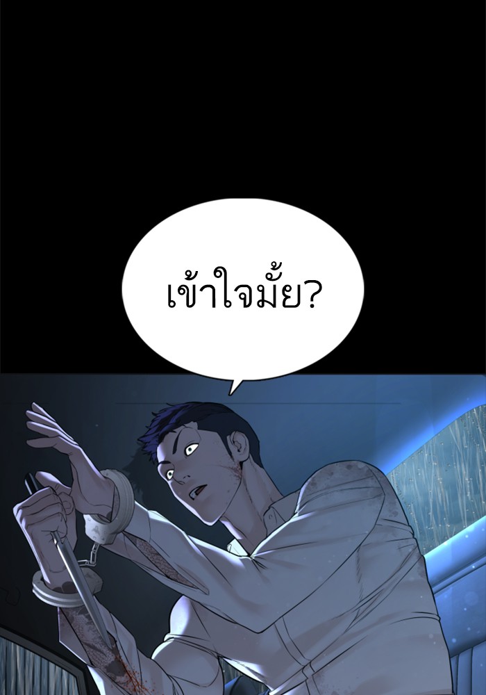 How to Fight 94 (23)