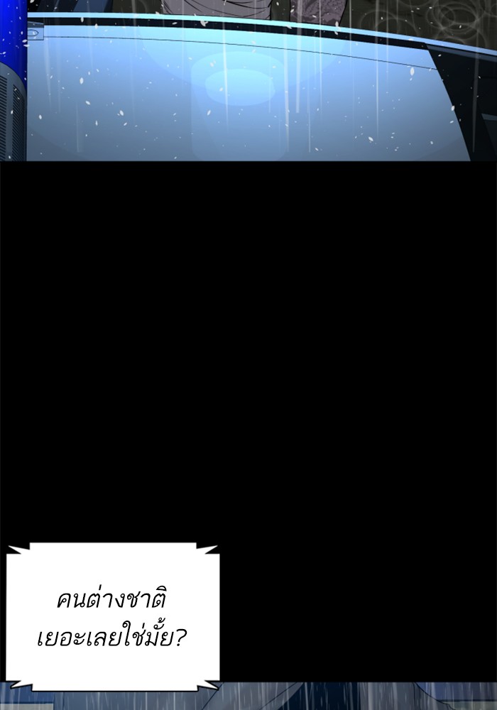 How to Fight 94 (44)