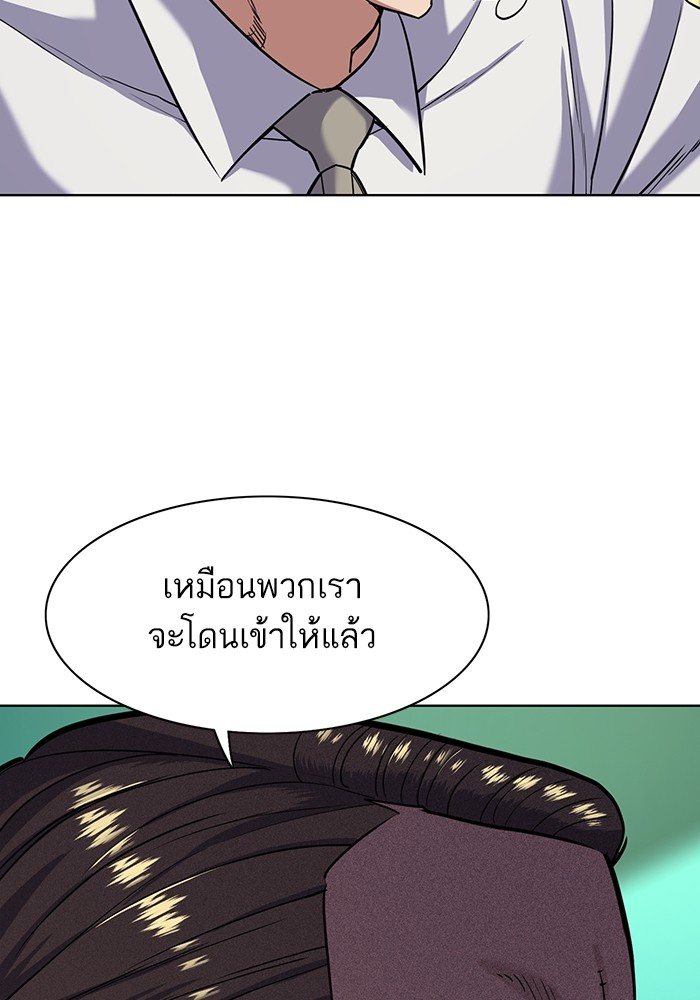 The Chaebeolâ€™s Youngest Son 66 017