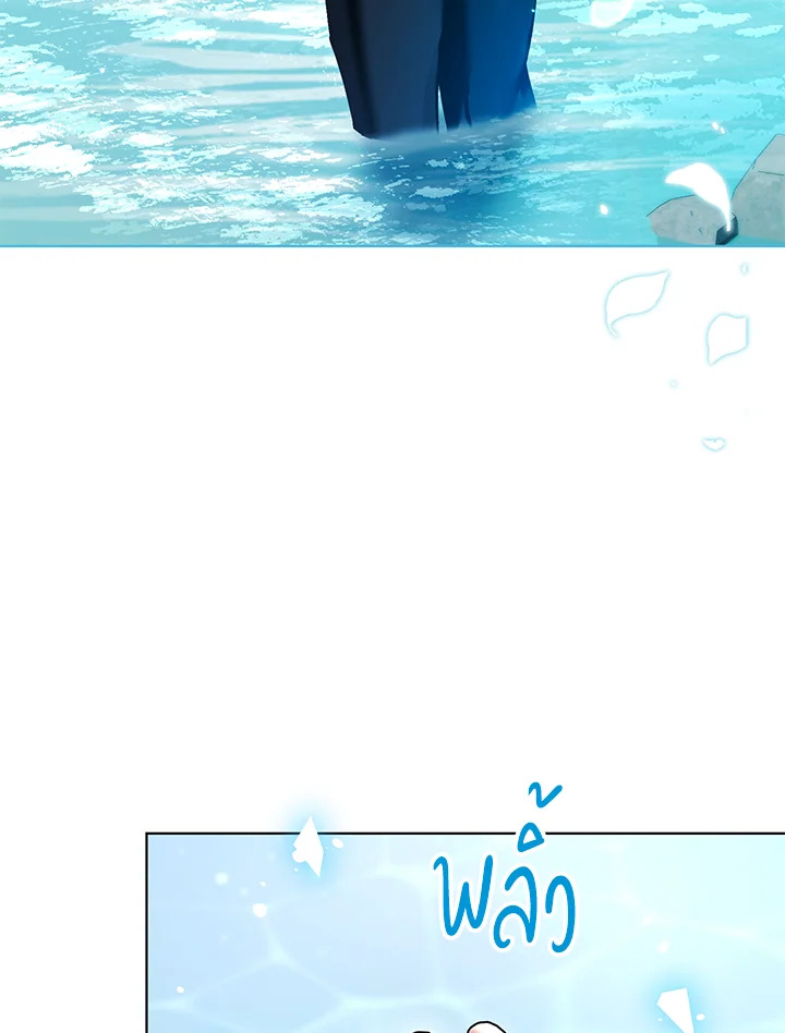 The East Wind of the Altas 5 090