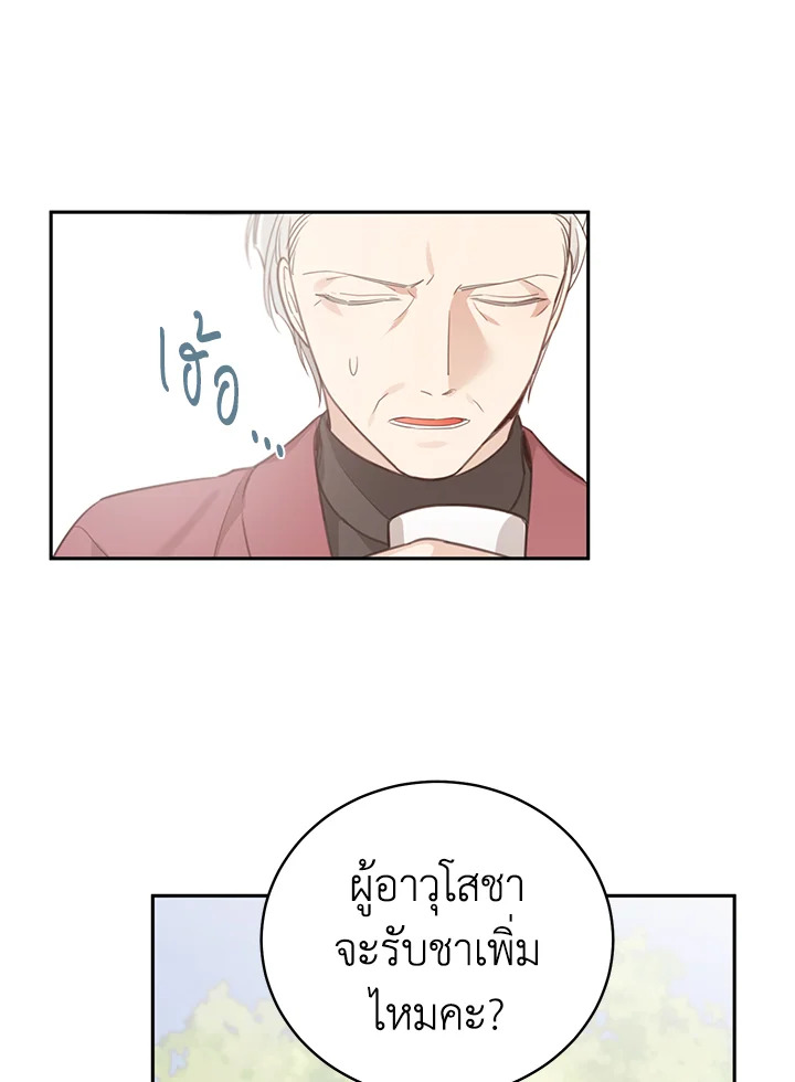 Shuffle 64 78