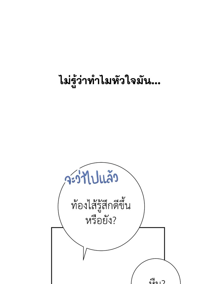 Under the Memory 8 44