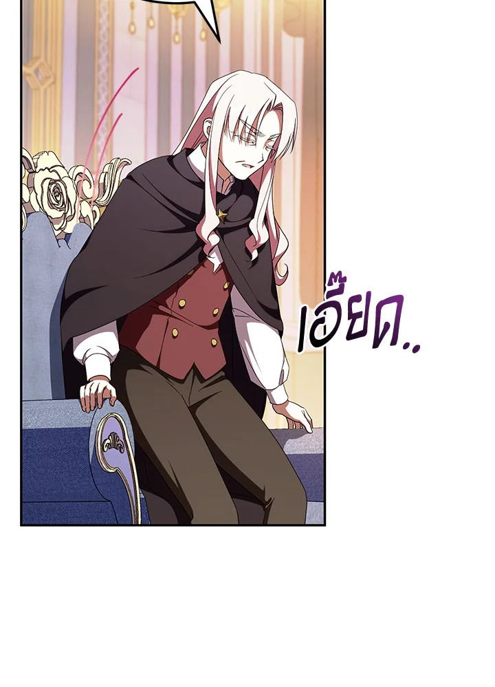 The Wicked Little Princess 90 039