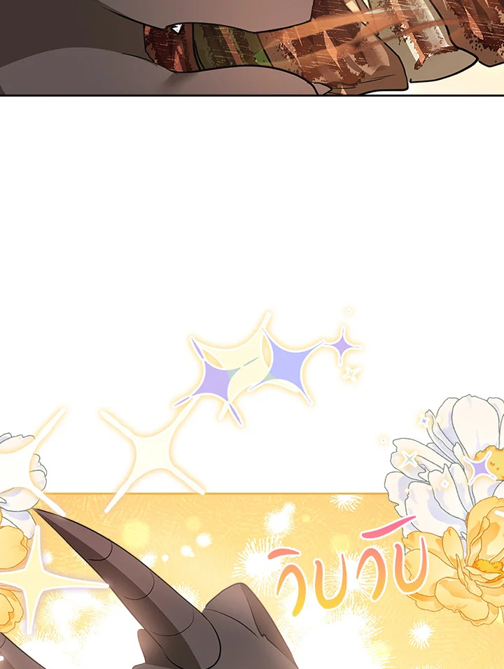 เมื่อนางเอกเล่นชู้กับคู่หมั้นฉัน 24 084