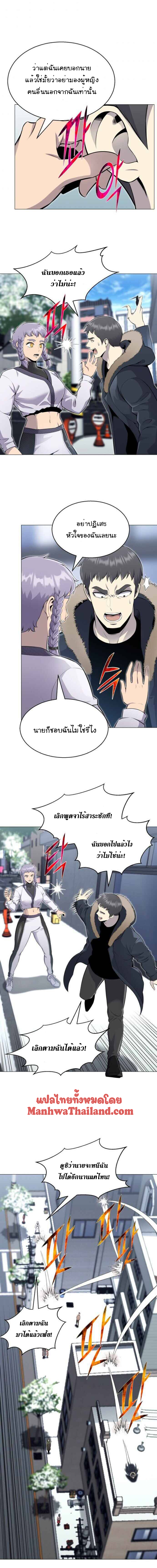 revers villain79 (7)