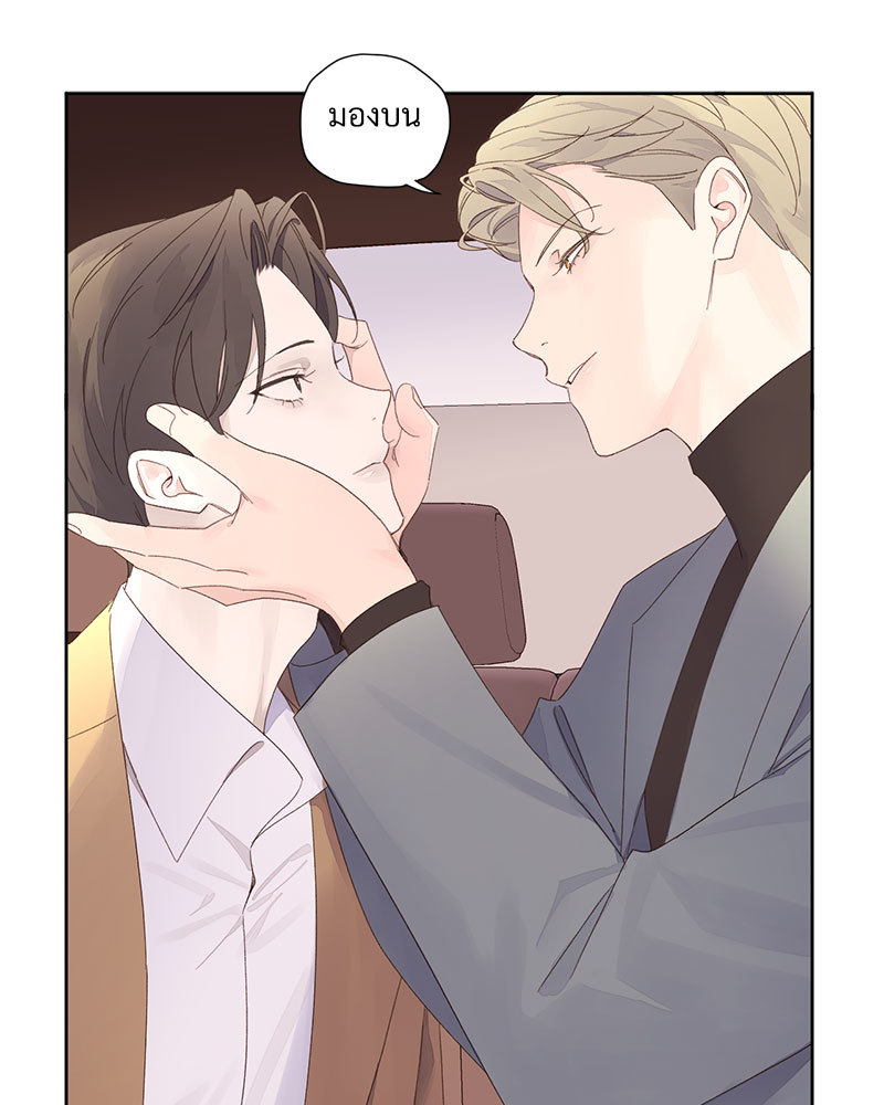 4 Week Lovers แฟนกัน 4 สัปดาห์ 85 16