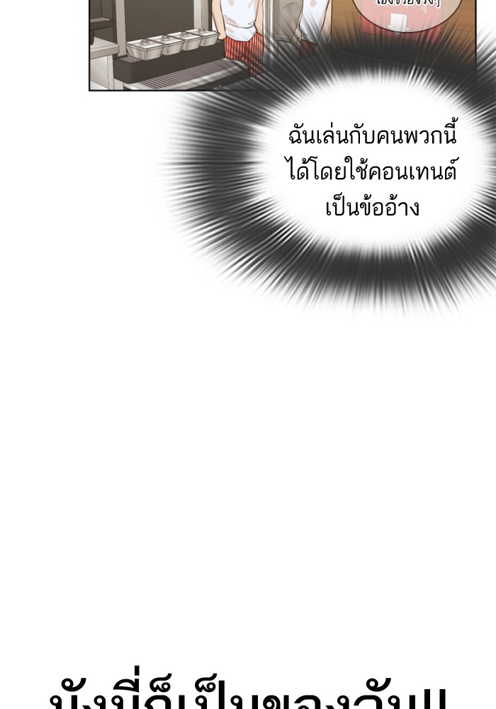 fight1 152