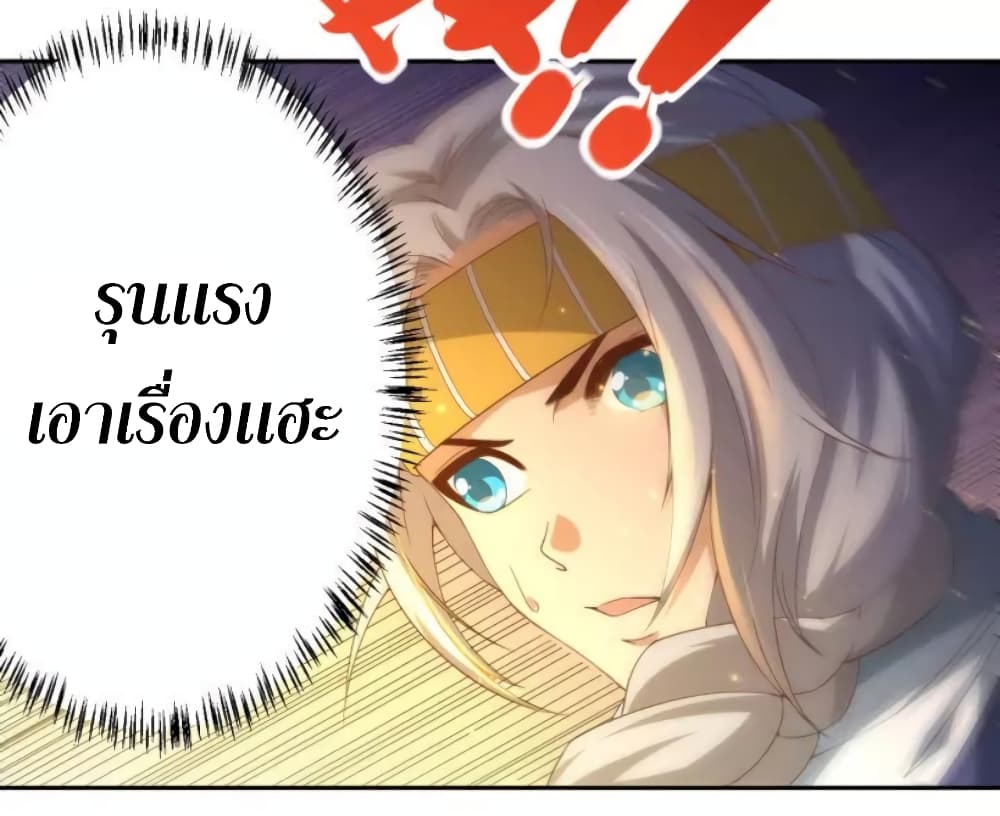 ULTIMATE SOLDIER เธ•เธญเธเธ—เธตเน 52 (17)