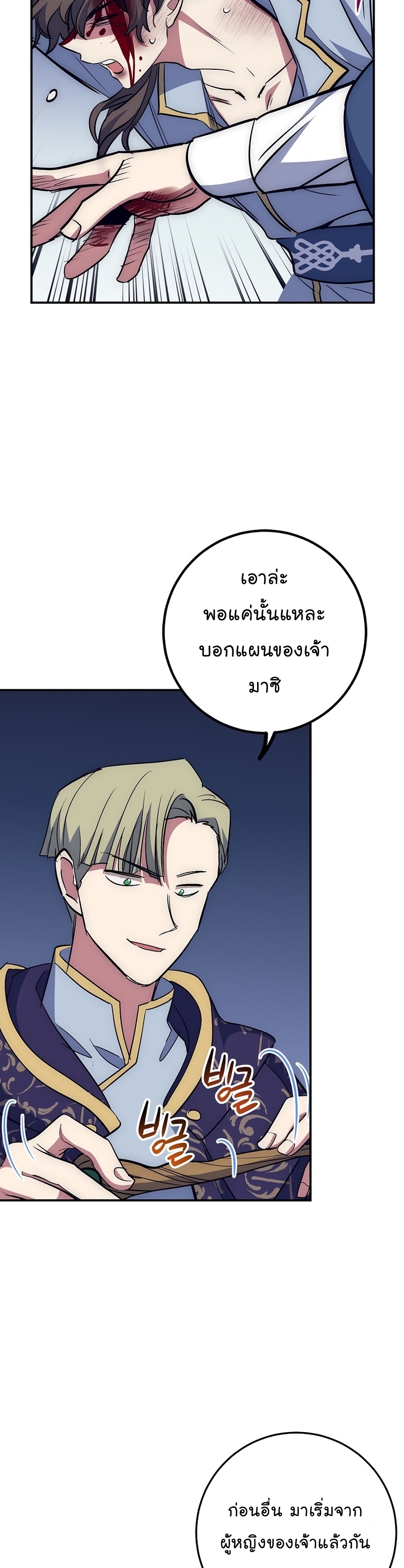 Hyper Luck 47 (23)