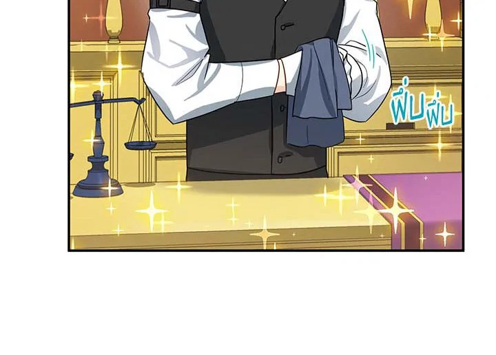 The Soulless Duchess 19 093