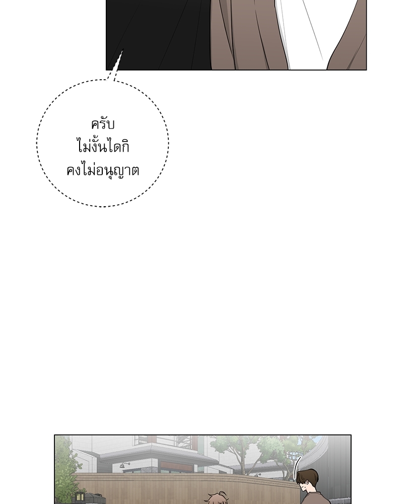 ตกหลุมรัก! ยากูซ่าพ่อลูกติด 2 12 34