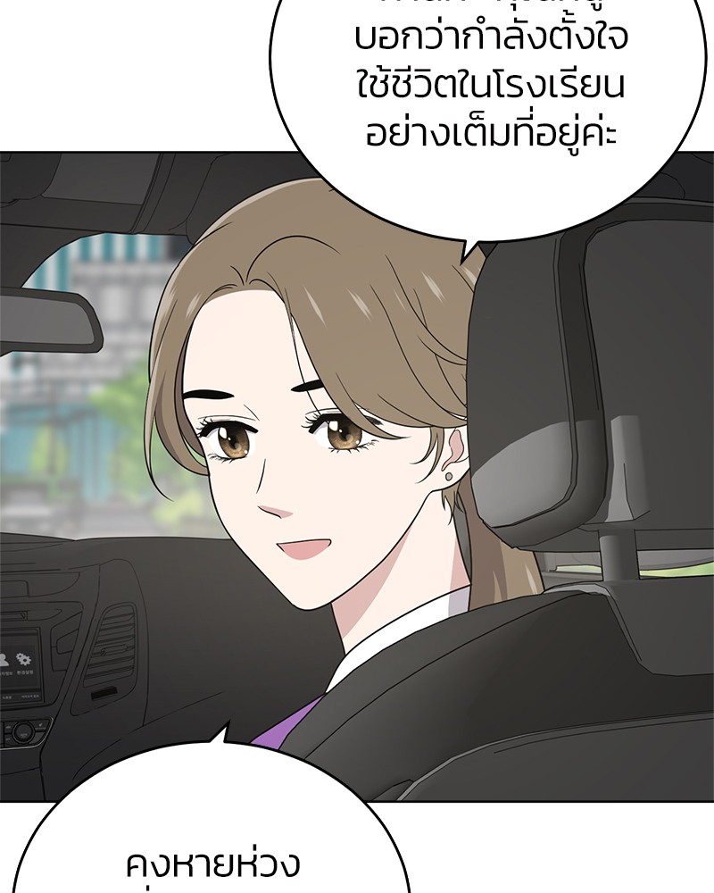 She's Hopeless 56 (5)