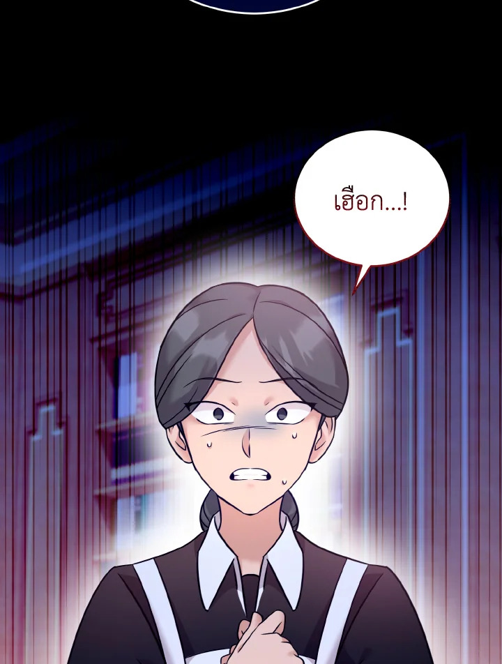 Baby Pharmacist Princess 4 022