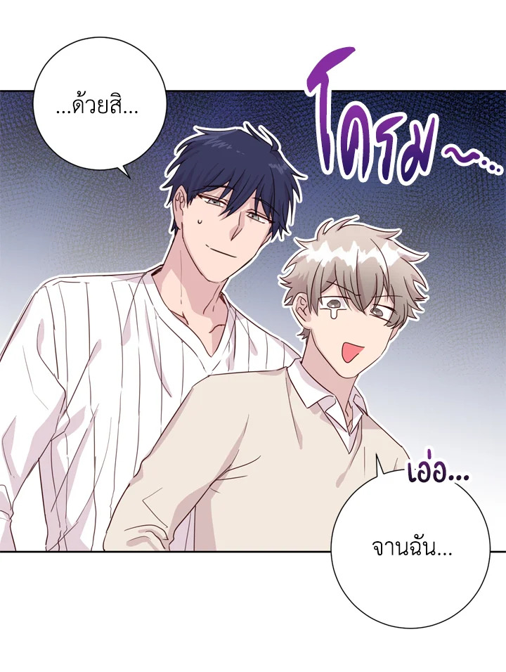 Under the Memory 4 32