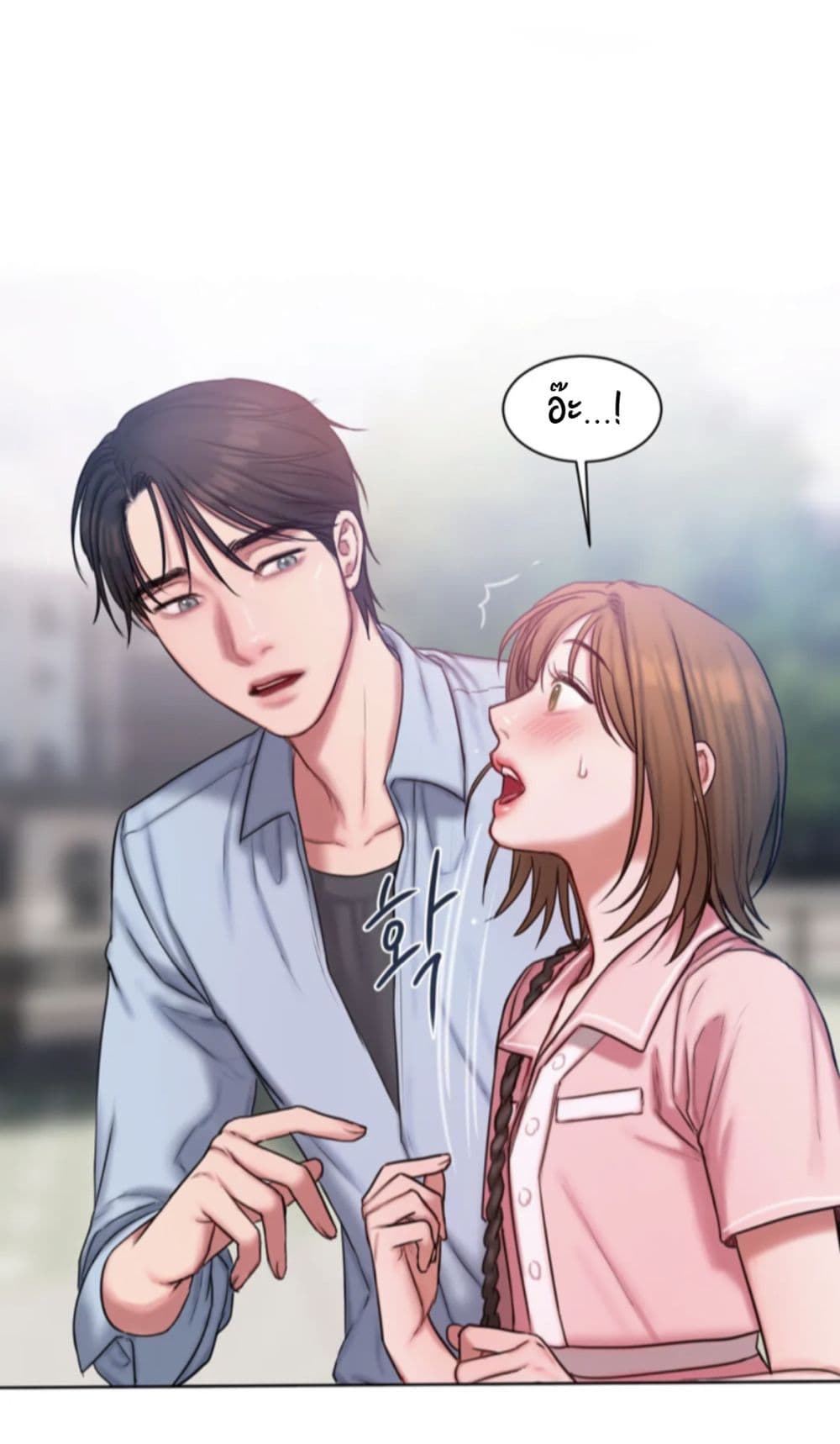 Bad Thinking Dairy เธ•เธญเธเธ—เธตเน 13 (8)