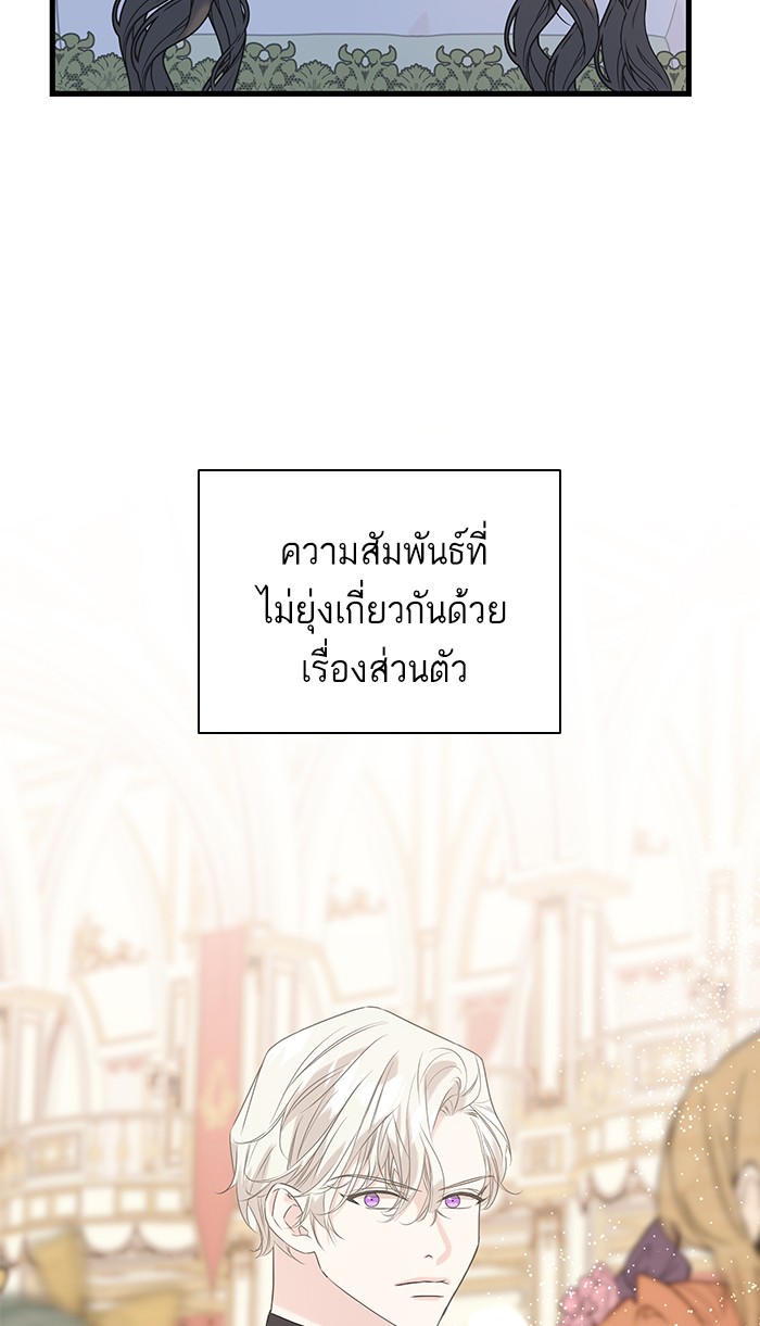 Crows Like Things That Sparkle 35 (73)