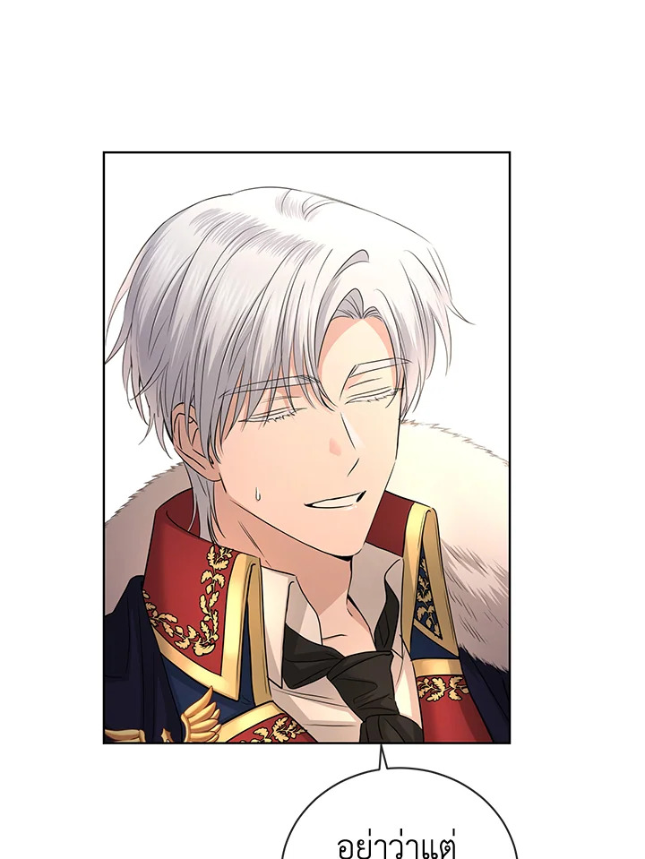 I Donโ€t Love You Anymore 28 38