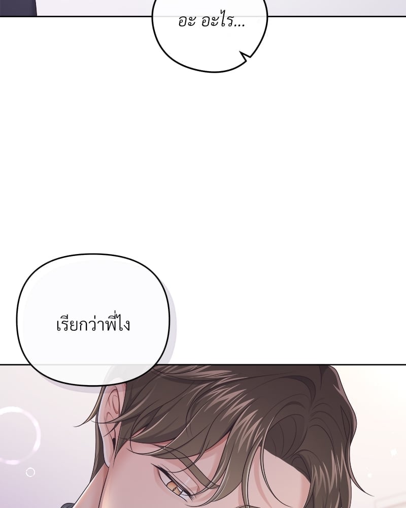 เธเธฑเธ•เน€เธฅเธญเธฃเน (เธ—เธตเนเธฃเธฑเธ) 37 42