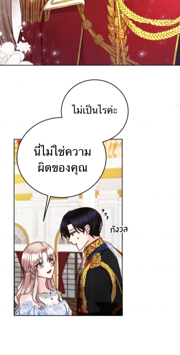 Husband replacement 1 55