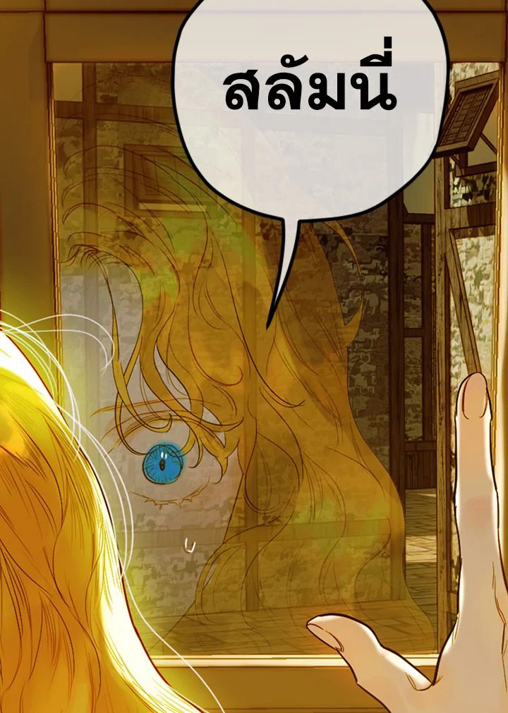 My Mother Gets Married Again 2 047