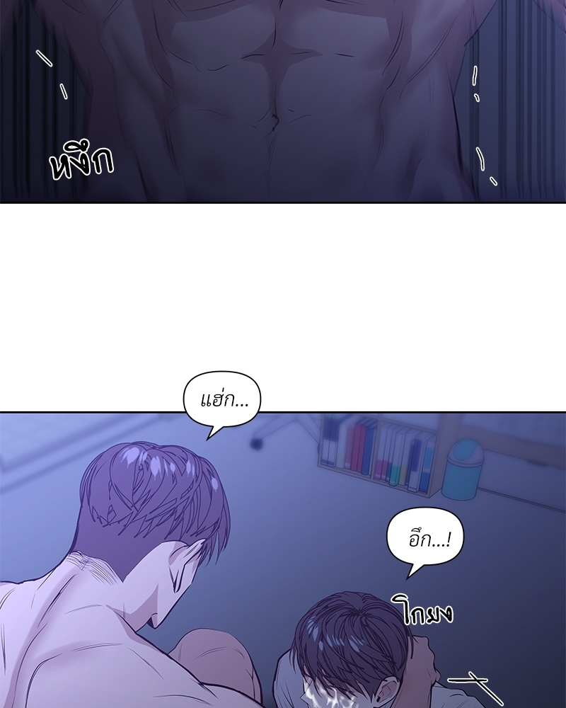 Syndrome 14 09