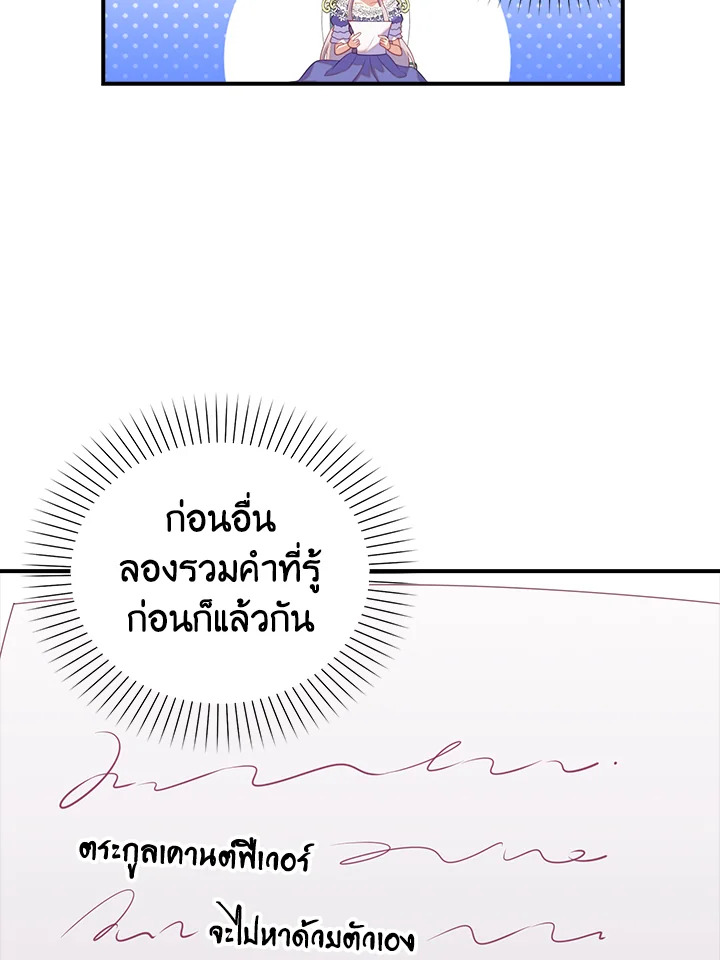 Only Realized After Losing You 26 023