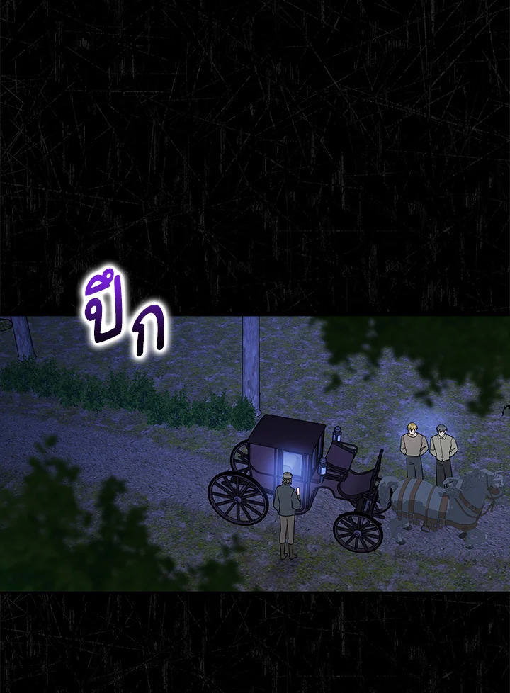 Please Support My Revenge 39 044