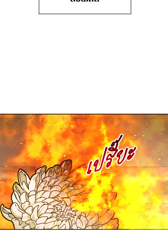 Your Throne 115 (57)