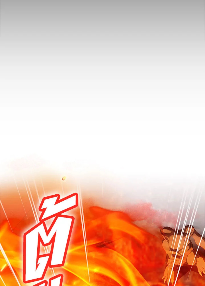 The Wicked Little Princess 100 131