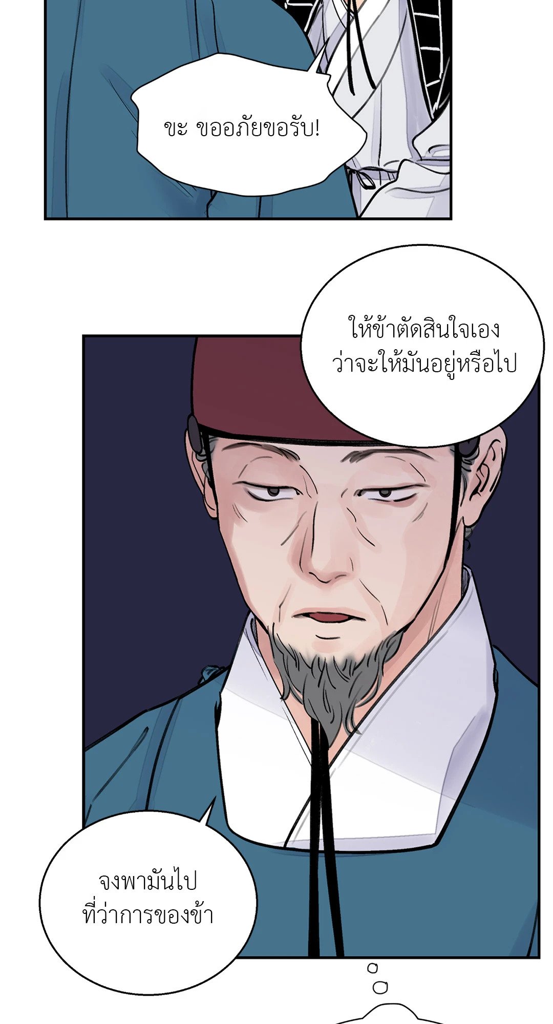 เธเธธเธเธเธฒเธเนเธญเธเธ”เธฒเธ 6 54
