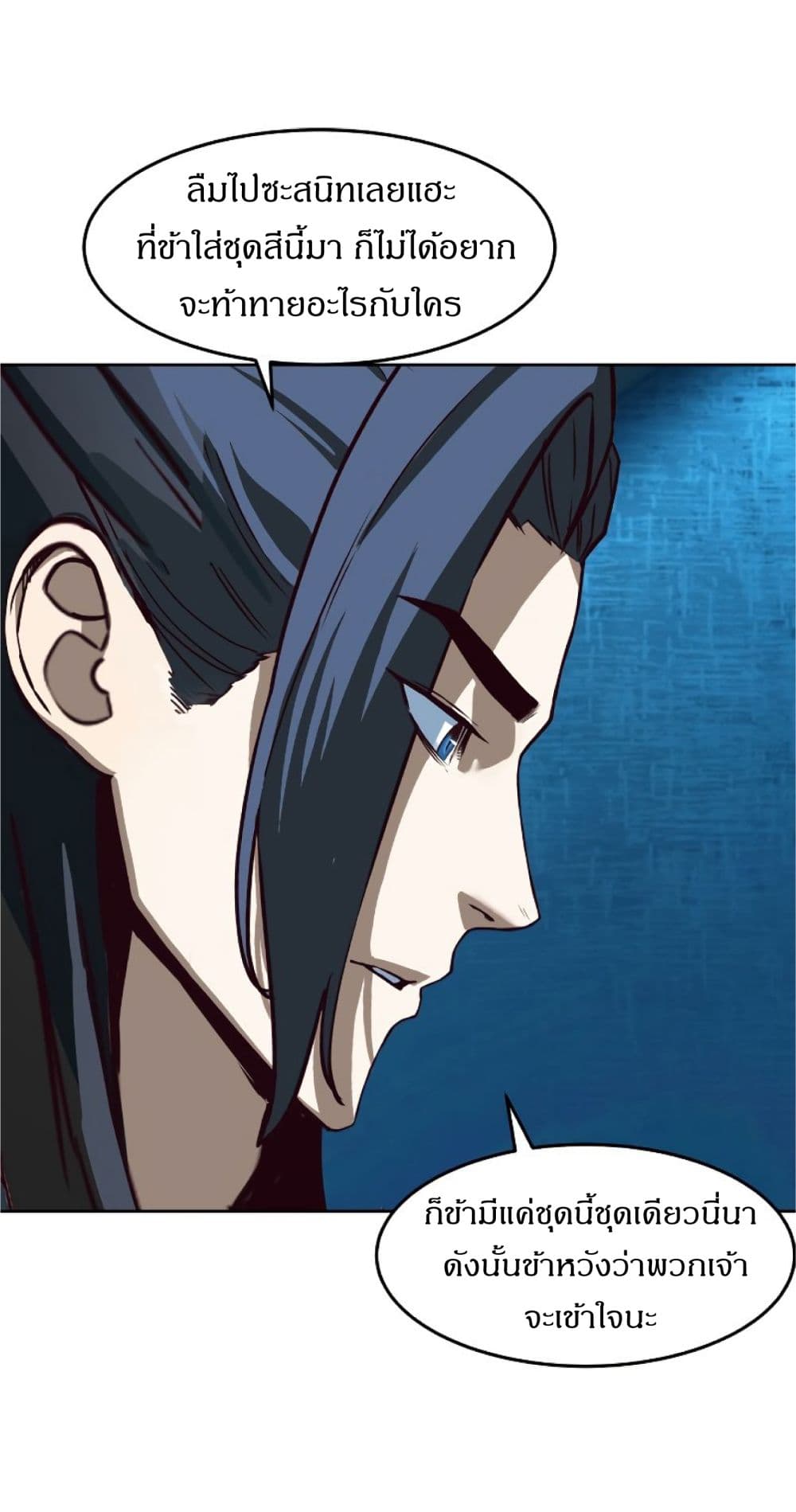 Sword Fanatic Wanders Through The Night ตอนที่ 1 (68)