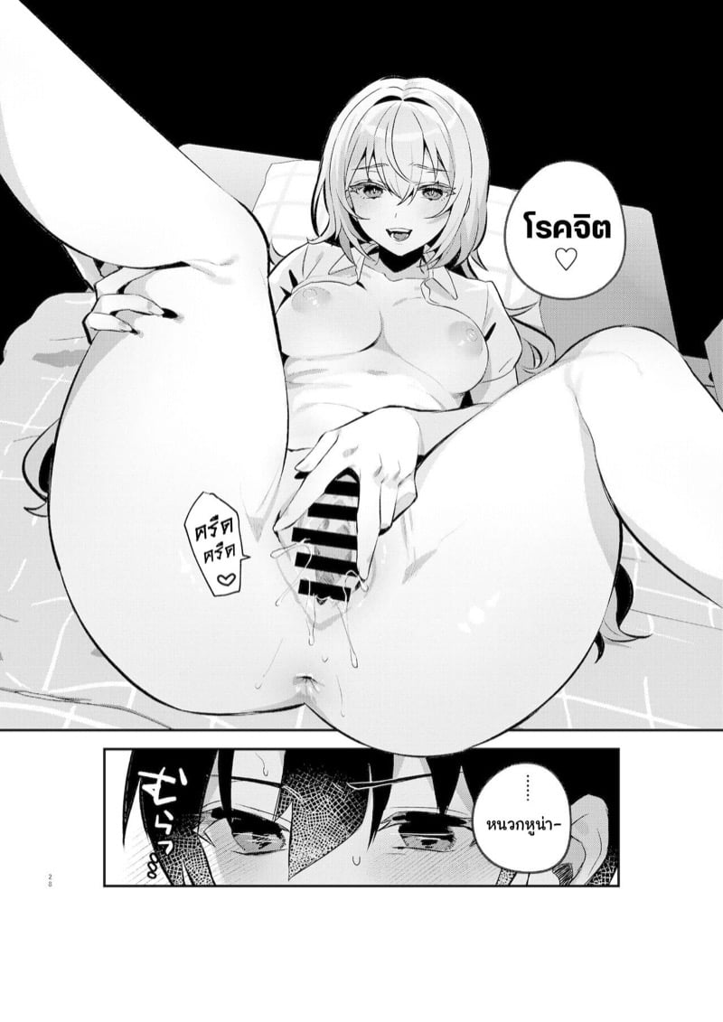 27