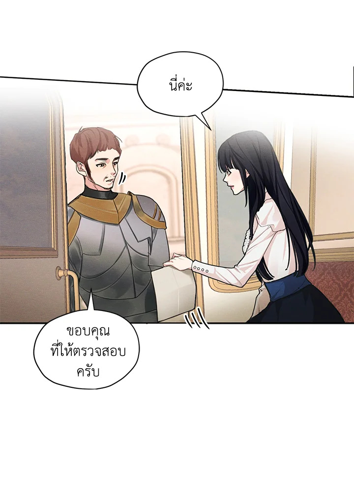 I am the Male Lead’s Ex Girlfriend 29 43