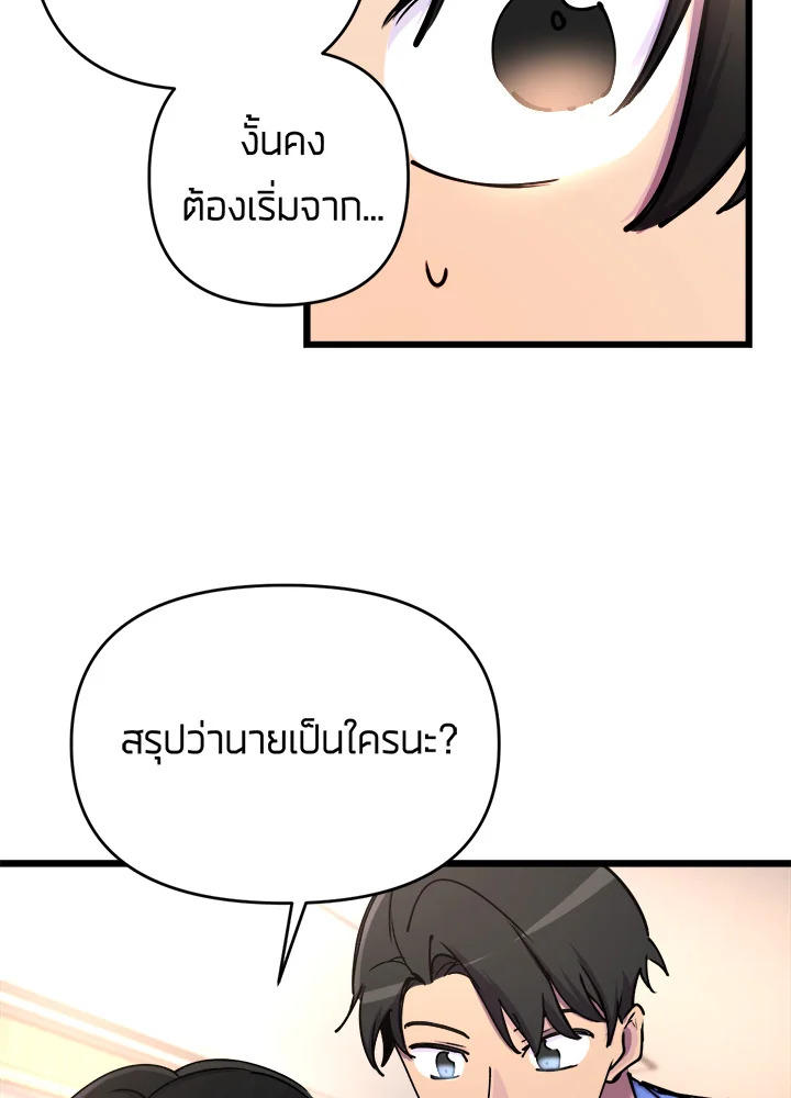 เนเธเธฃเนเธเธเธฃเธฐเธเธ 4 07