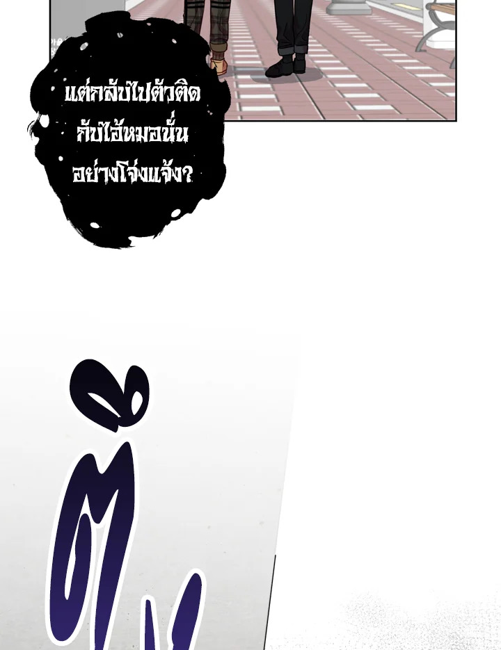 Under the Memory 11 66