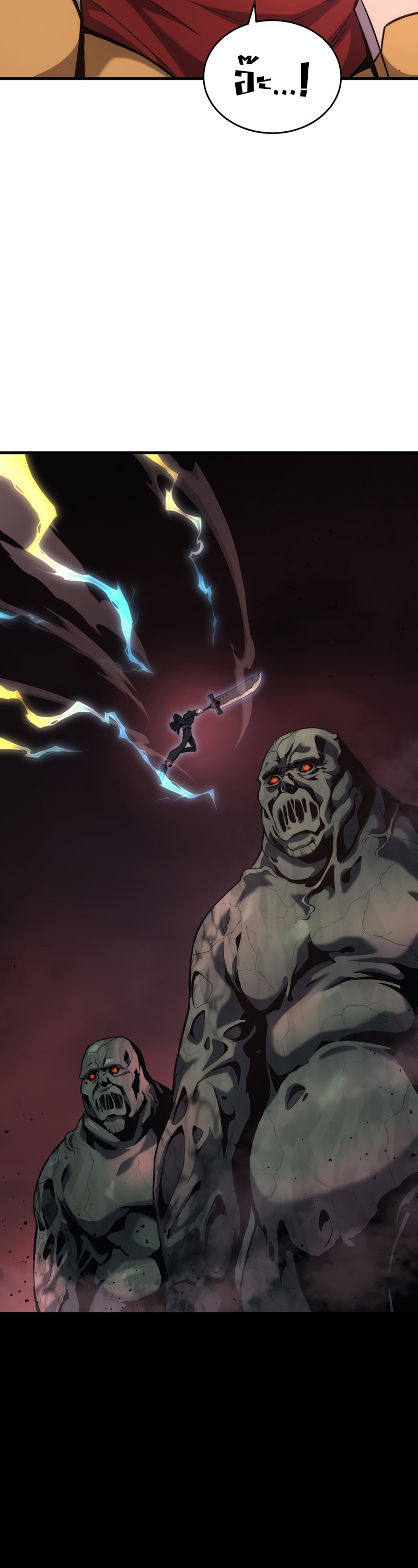 Martial God Regressed to Level 2 22 35