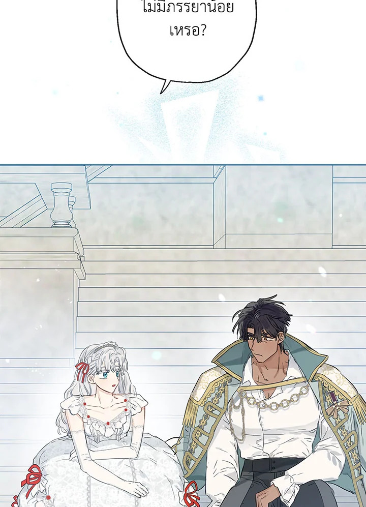 When the Count 39 05